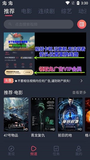 808影视电影(2)