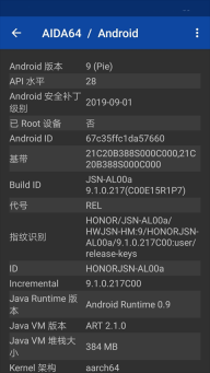 AIDA64图1