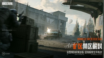 暗区突围国际服2025正版(2)