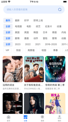 暗夜TV图1