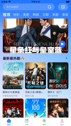 暗夜TV图2