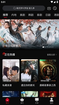 心雨影评正版图1