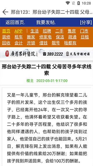 邢台123图3