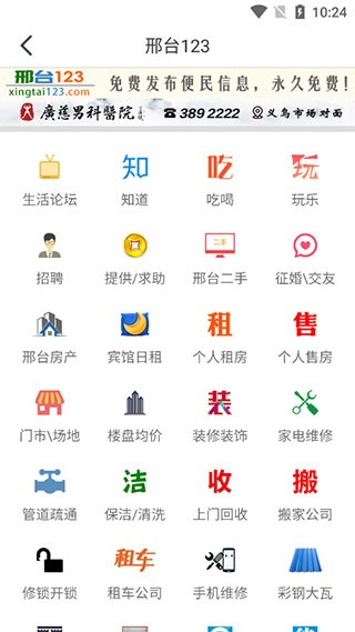 邢台123图2