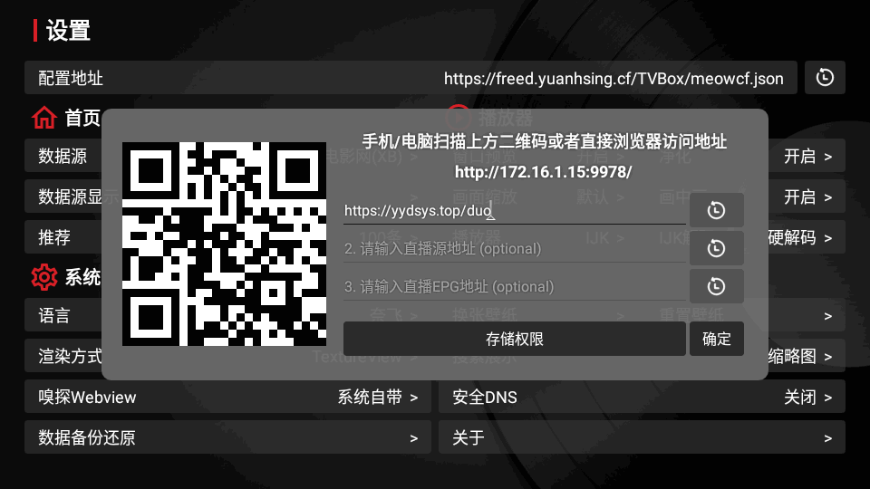 小苹果影视TV版