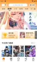 酷漫熊漫画2025最新版(3)