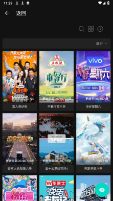 芊芊影视图1