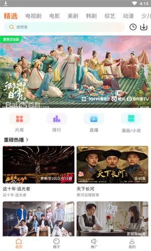 努努影视图2