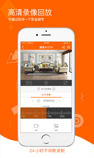 易视看手机图2