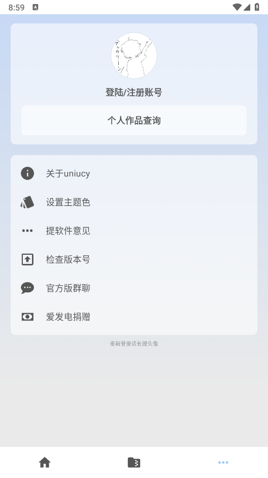 UN阅读图2