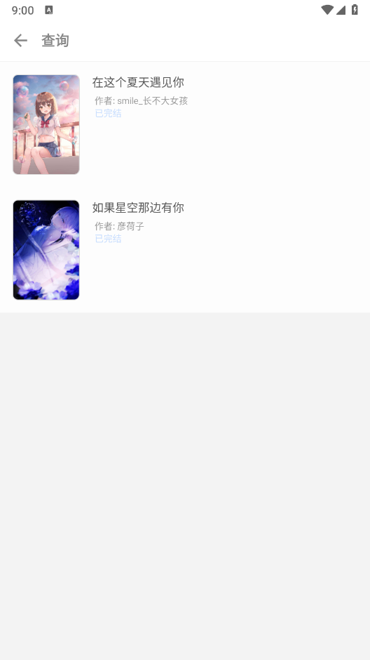 UN阅读图1