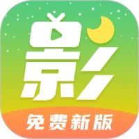 月亮影视大全正版