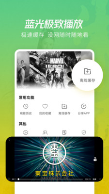 月亮影视大全正版(2)