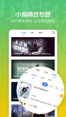月亮影视大全正版(3)