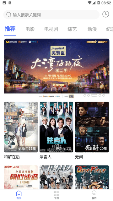 粤正影视(3)