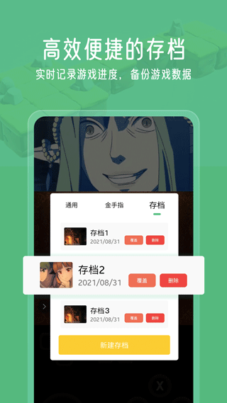 小马模拟器正版(1)
