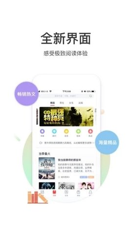 甜梦文库新版图1