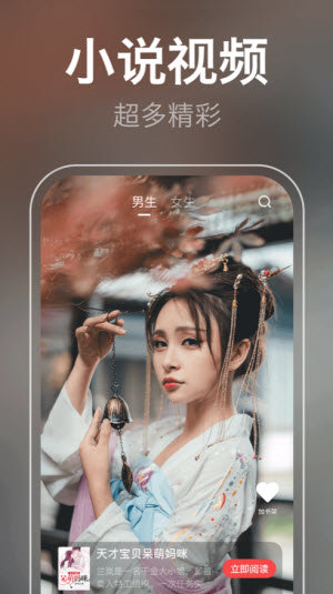 霹雳书坊官网版图2
