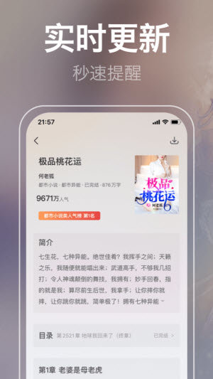 霹雳书坊官网版