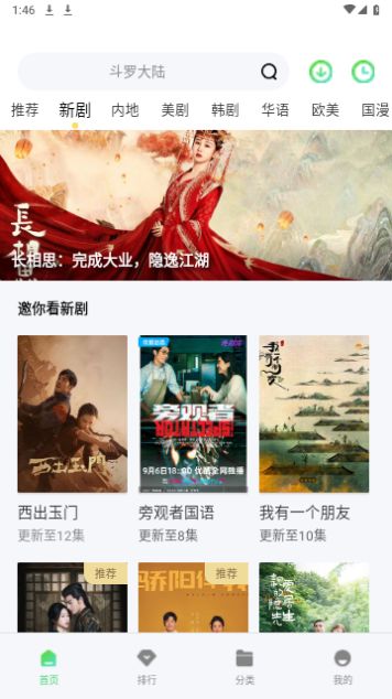 5557影视大全免费追剧最新消息(1)