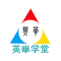 英华学堂网页版