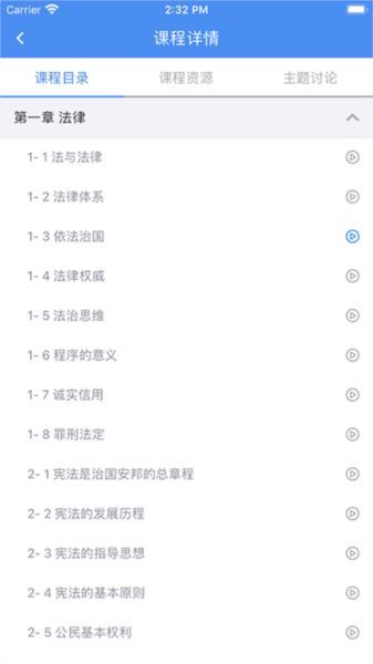 英华学堂网页版(1)