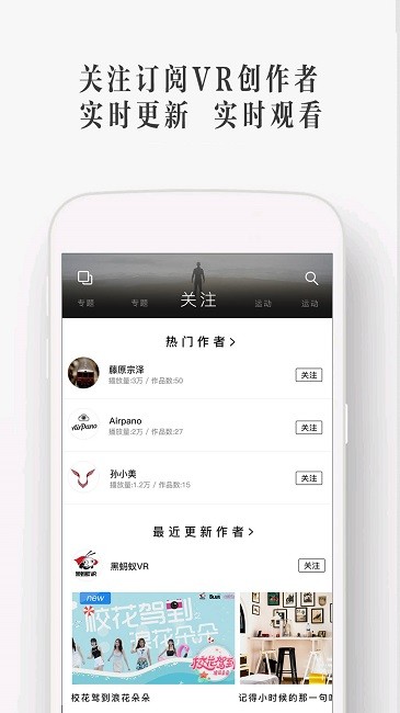 UTOVR华为版图2