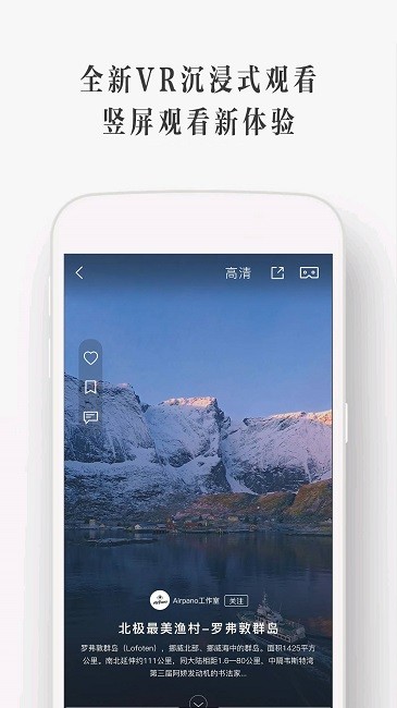 UTOVR华为版图4