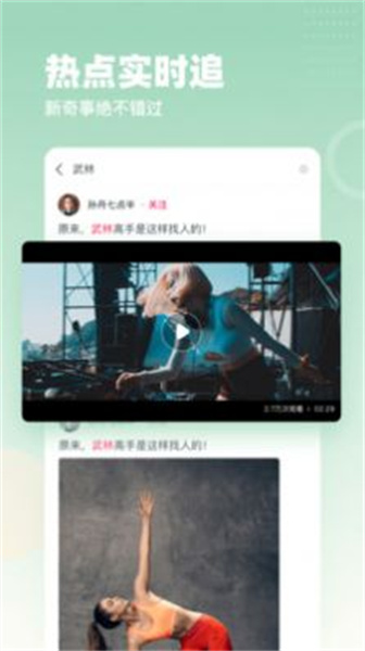 蓝鸟影视2025最新版图1