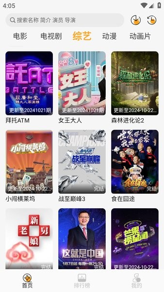 云端影视登录入口(2)