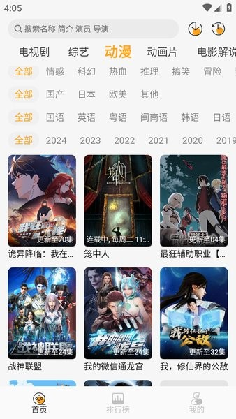 云端影视登录入口(1)