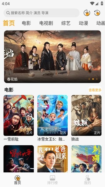 云端影视登录入口(3)