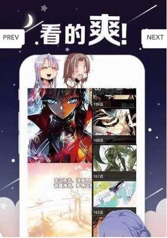丫丫漫画安卓版图3