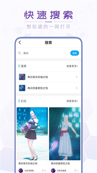 光之收藏家(2)