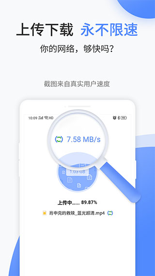 文叔叔传文件(4)