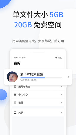 文叔叔传文件(2)