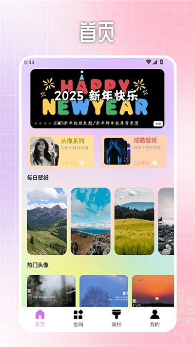 一起彩图最新版(1)