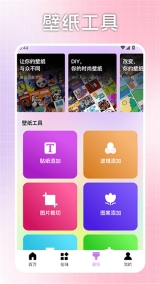 一起彩图最新版(3)