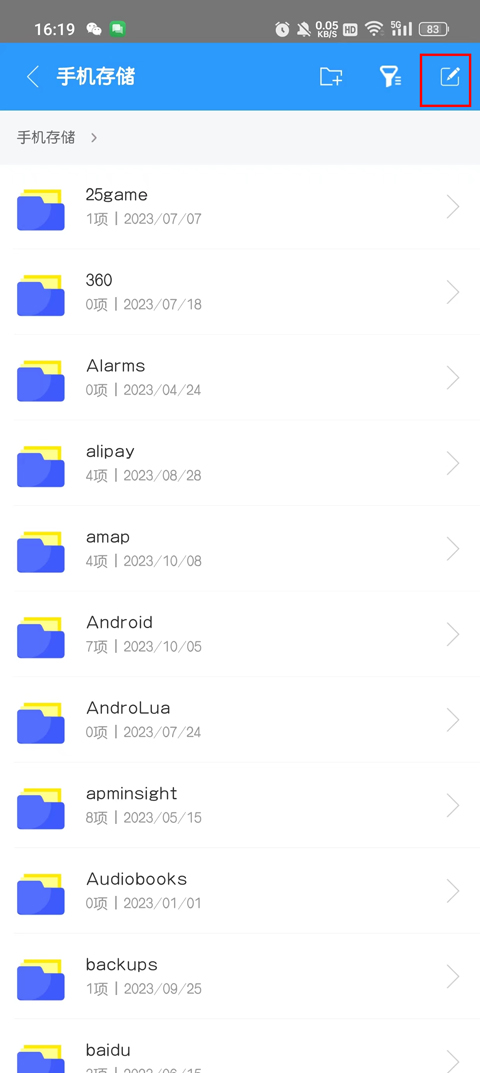 Bandizip