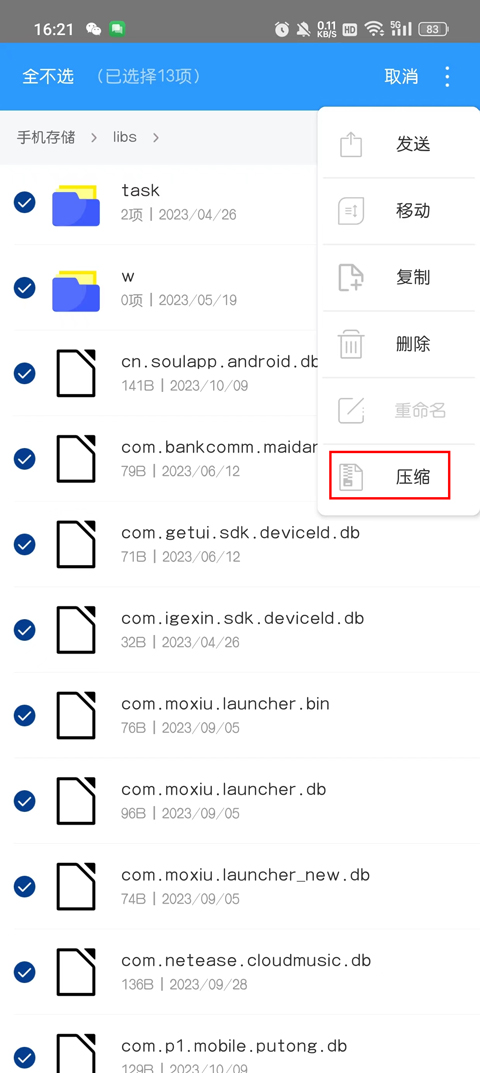 Bandizip