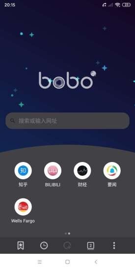啵啵浏览器无国界黑色版(2)