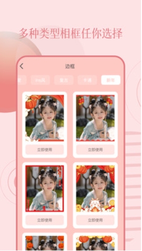 Lysn相机正版图1