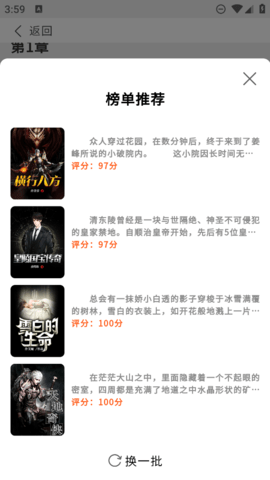 鲤鱼乡小说图3