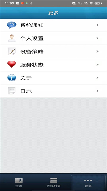 EasyConnect(1)
