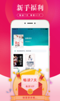 土豆小说