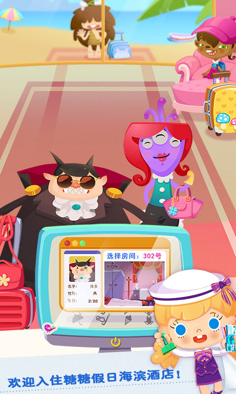 糖糖假日海滨酒店图5