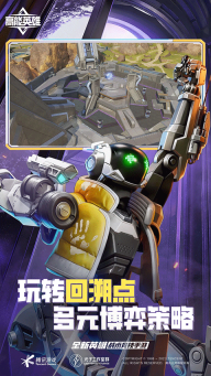 高能英雄安卓最新版(2)