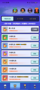异兽战场1