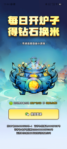 异兽战场3