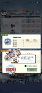 异兽战场5